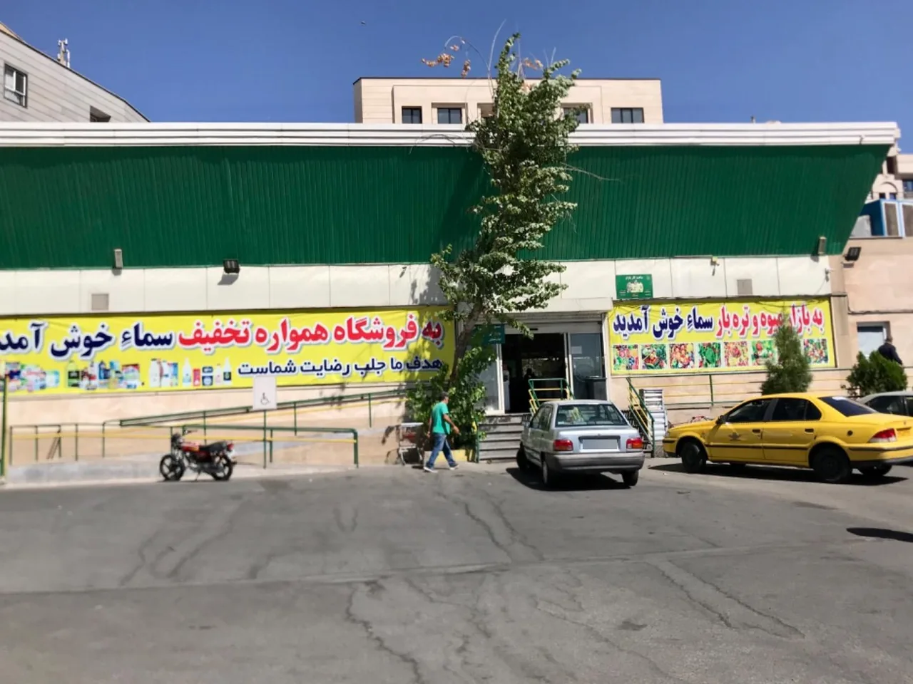 بازار میوه و تره بار سما - تصویر 5