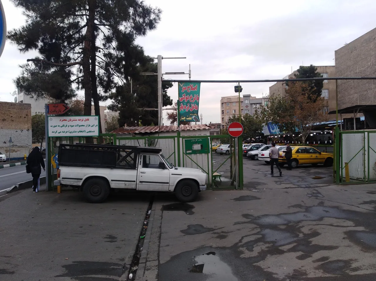 بازار میوه تره بار هفت چنار - تصویر 2