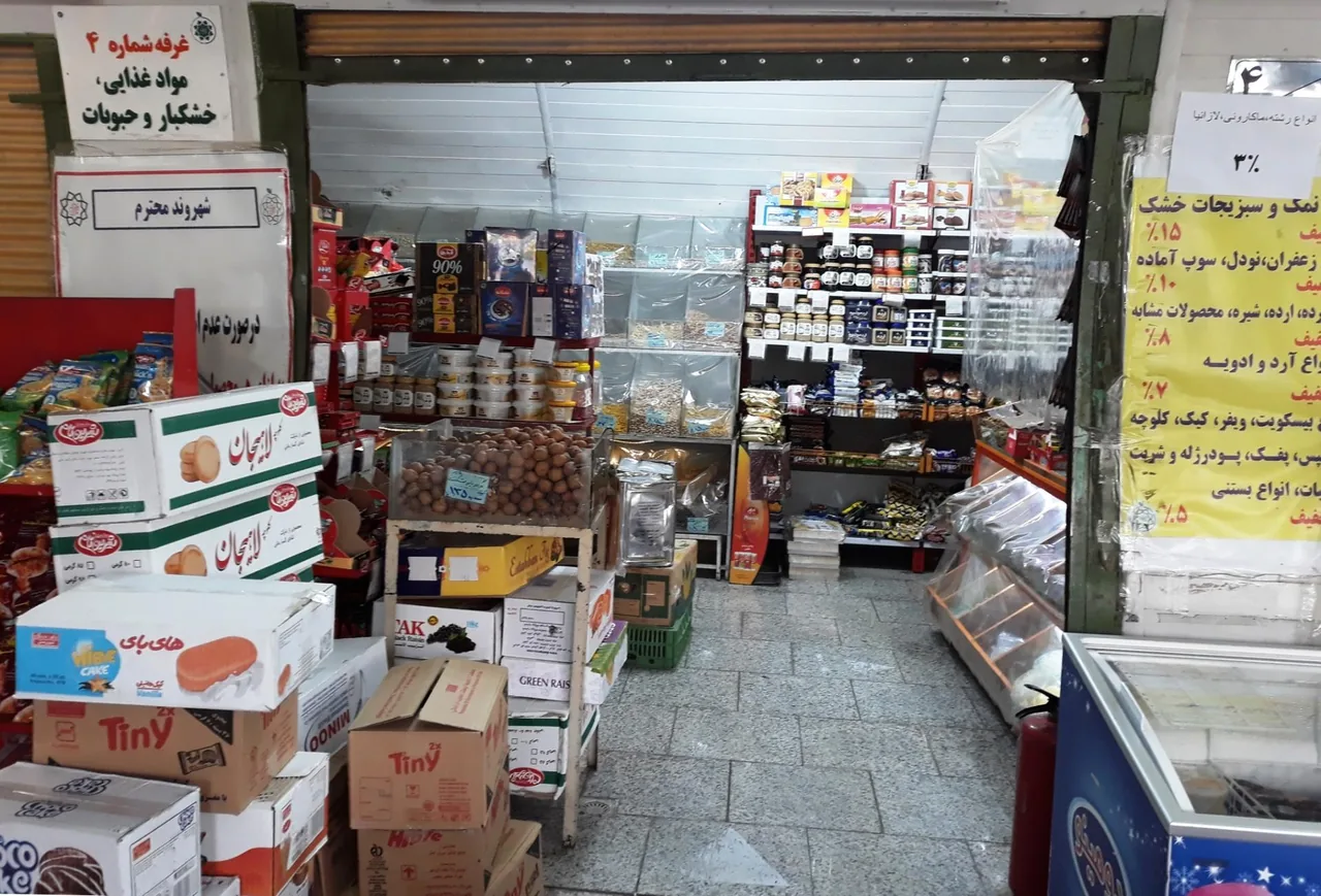بازار میوه و تره‌بار براتلو - تصویر 4