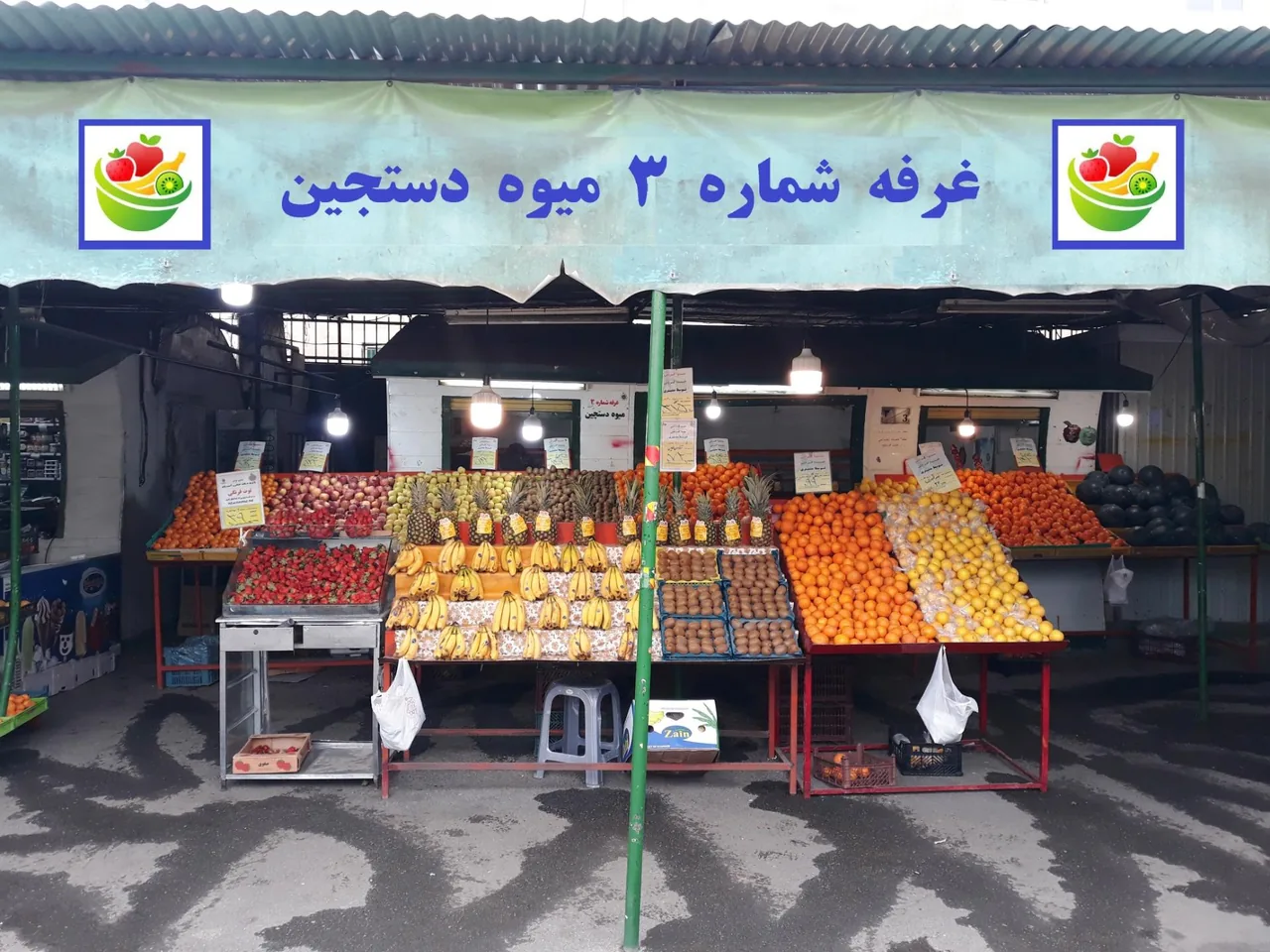 بازار میوه و تره‌بار براتلو - تصویر 5
