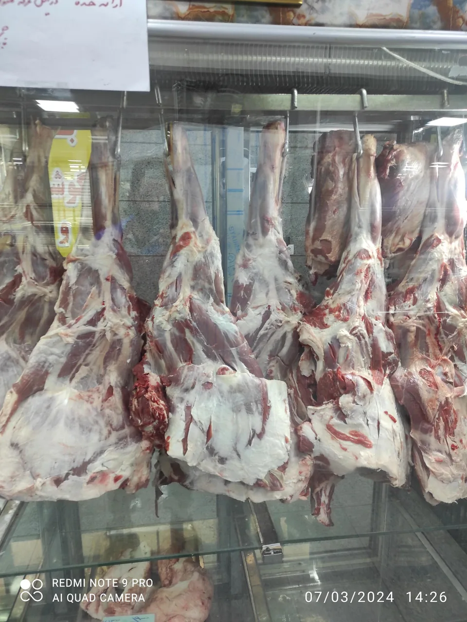 بازار میوه و تره بار مجیدیه - تصویر 4