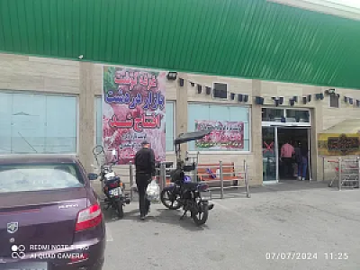 بازار میوه و تره بار دردشت