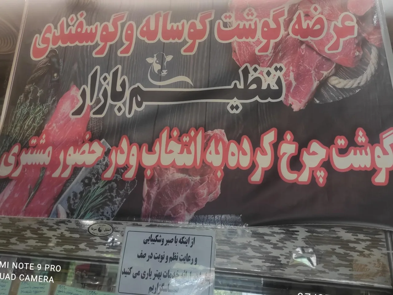بازار میوه و تره بار دردشت - تصویر 4