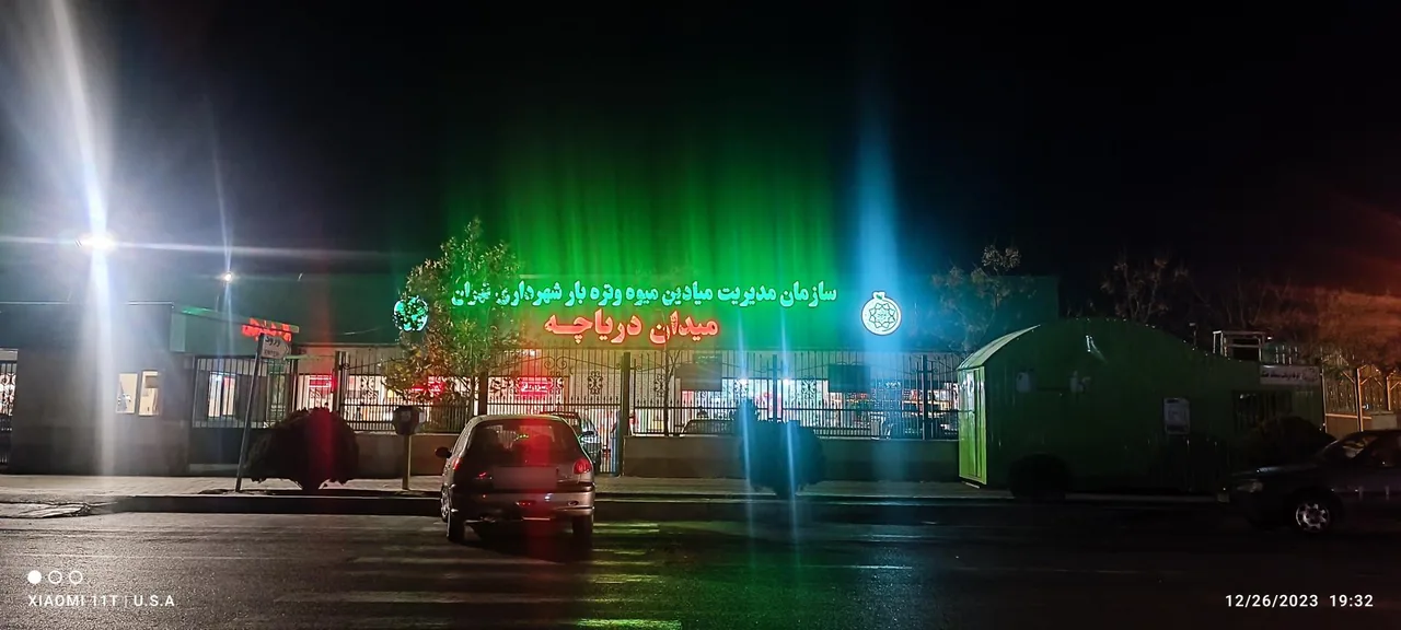 بازارچه شهرداری دریاچه چیتگر