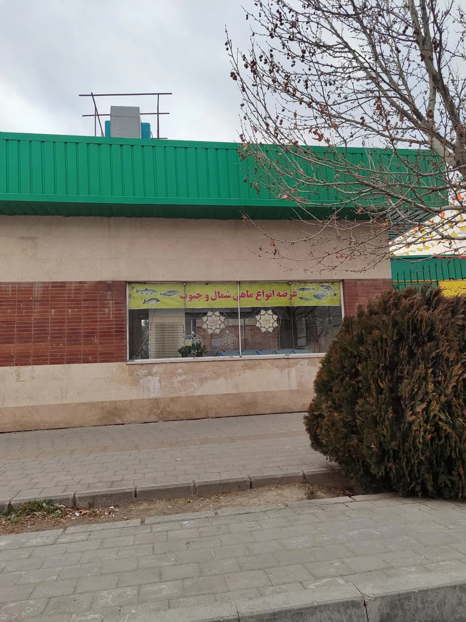 بازارچه شهرداری دریاچه چیتگر - تصویر 4