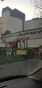 میدان میوه و تره بار لواسانی