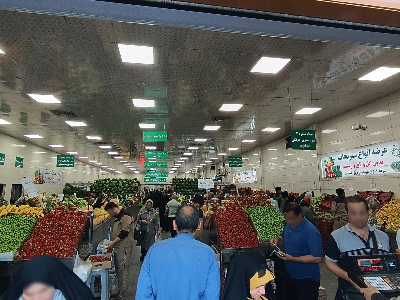 تره بار خاوران (شاهد) - تصویر 3