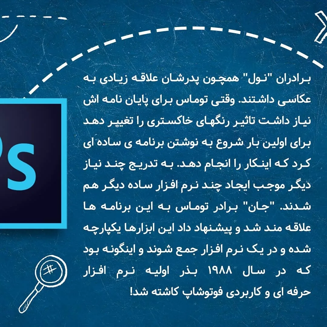 شرکت تبلیغاتی کتیبه 24 - تصویر 4