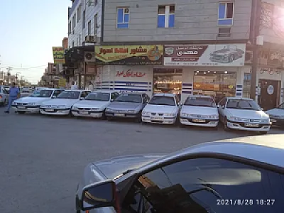 نمایشگاه اتومبیل مهدی