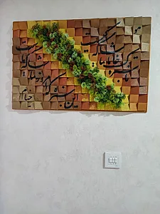 گالری شیرین