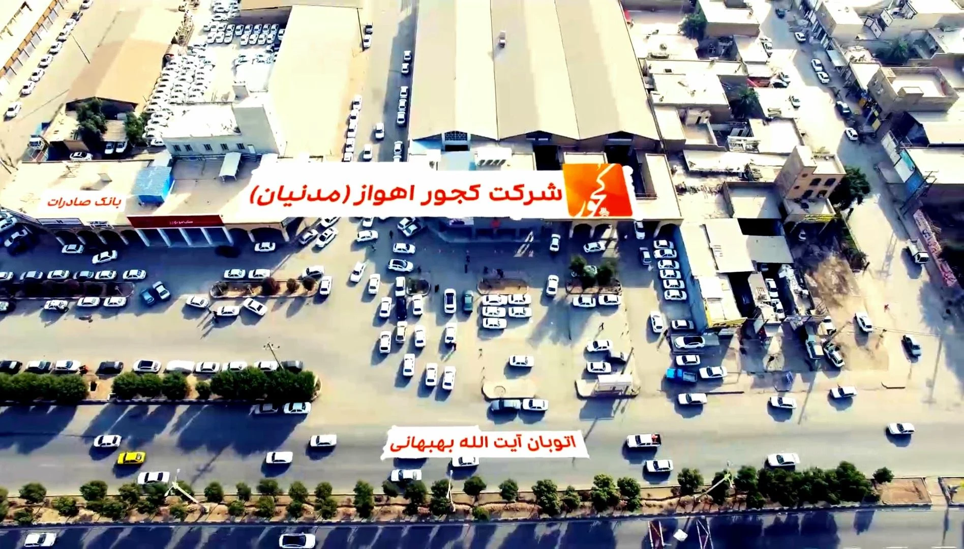 کیاموتورز 615 اهواز