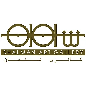 نگارخانه شلمان