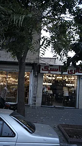 گالری کلاسیک