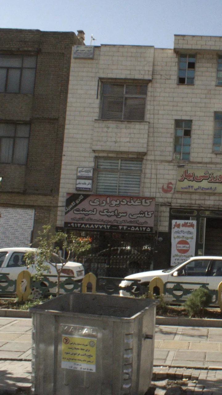 گالری کلاسیک