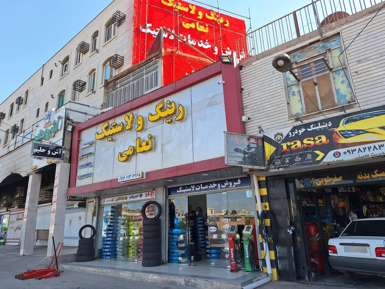 رینگ و لاستیک نعامی - تصویر 6