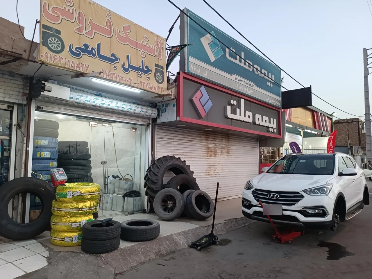 لاستیک جلیل جامعی - تصویر 6