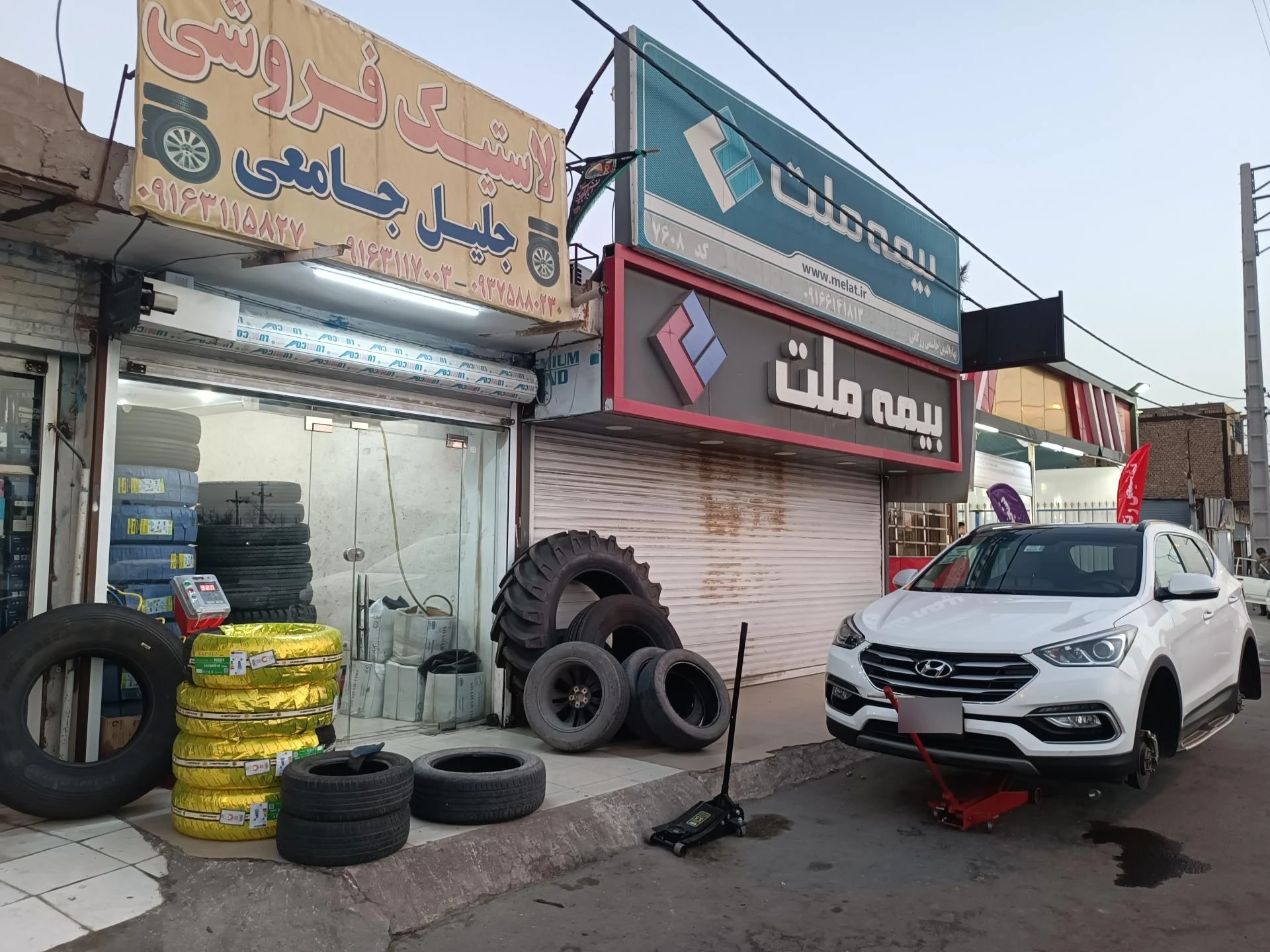 لاستیک جلیل جامعی