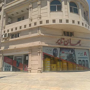 فروشگاه جهان تایر