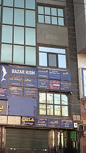 گالری پاریس