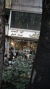 گالری نور