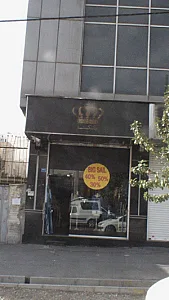 گالری پلنگ