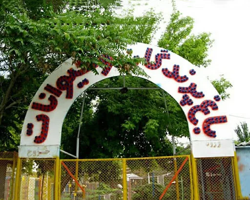 لونا پارک باغلارباغی