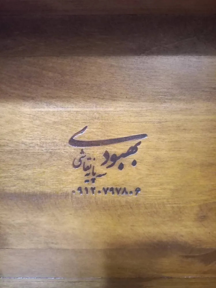 سه پایه نقاشی بهبودی - تصویر 3