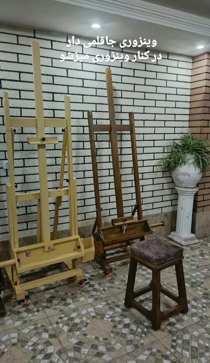 سه پایه نقاشی بهبودی - تصویر 5