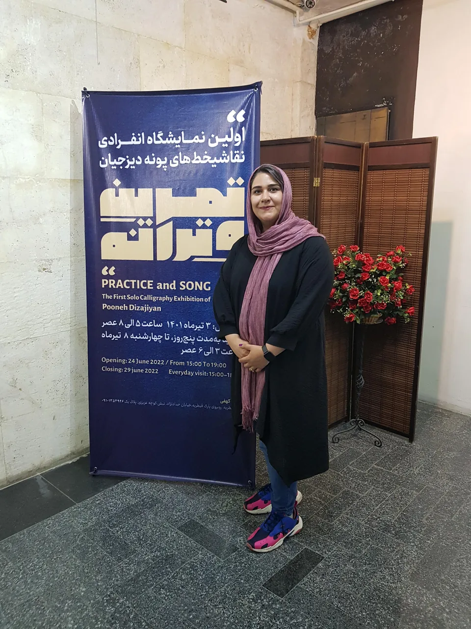 نگارخانه هنرهای تجسمی کهفی - تصویر 3