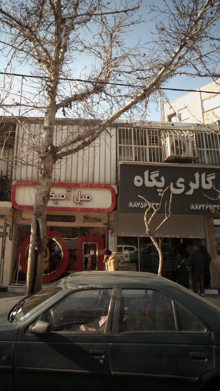 گالری پگاه - تصویر 3