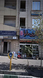 گالری مانیا