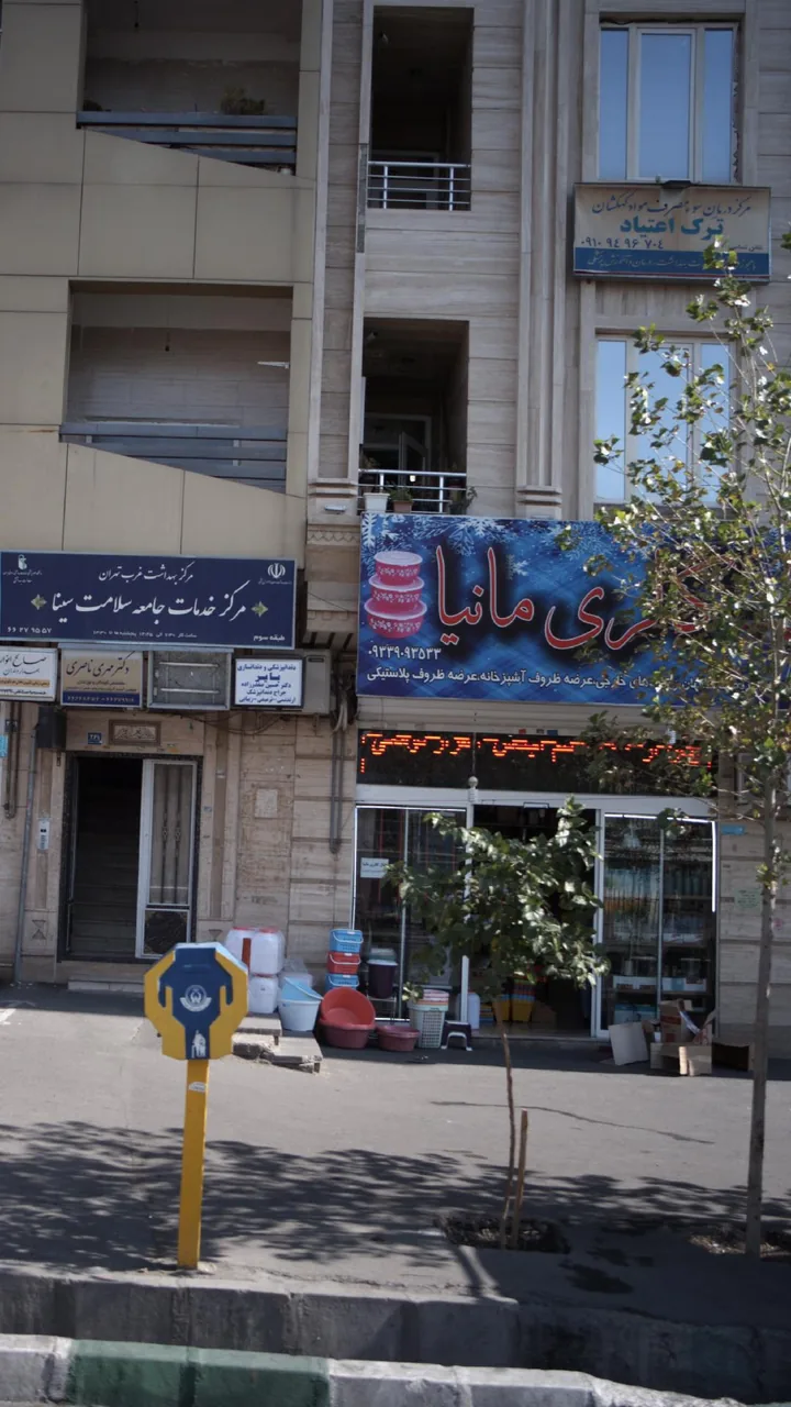 گالری مانیا