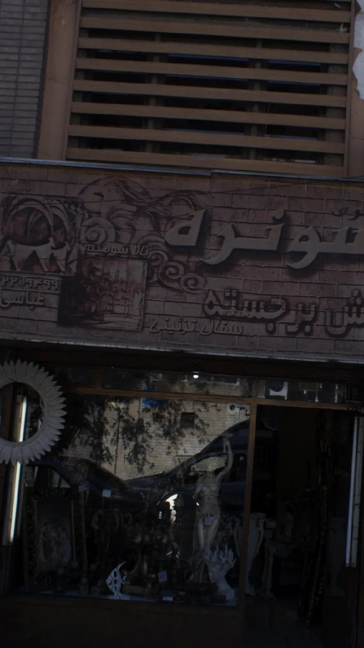 گالری سونره