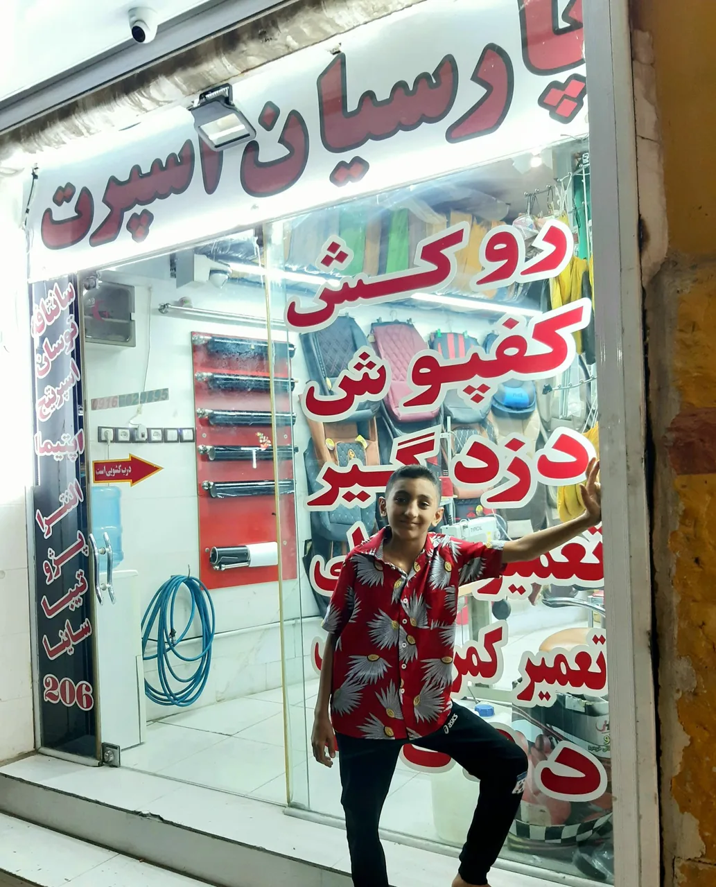 فروشگاه پارسیان اسپرت عموری - تصویر 5