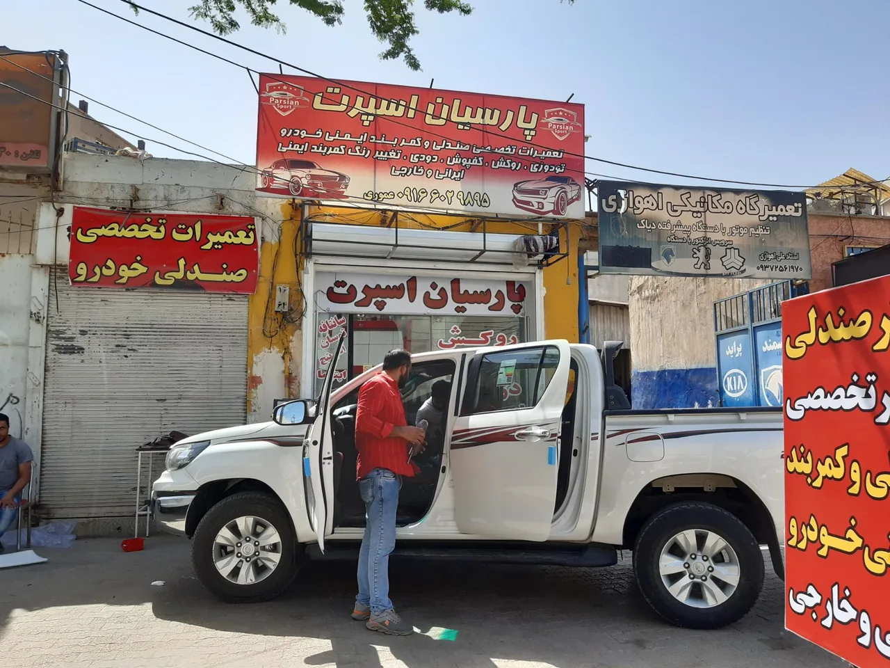 فروشگاه پارسیان اسپرت عموری - تصویر 6
