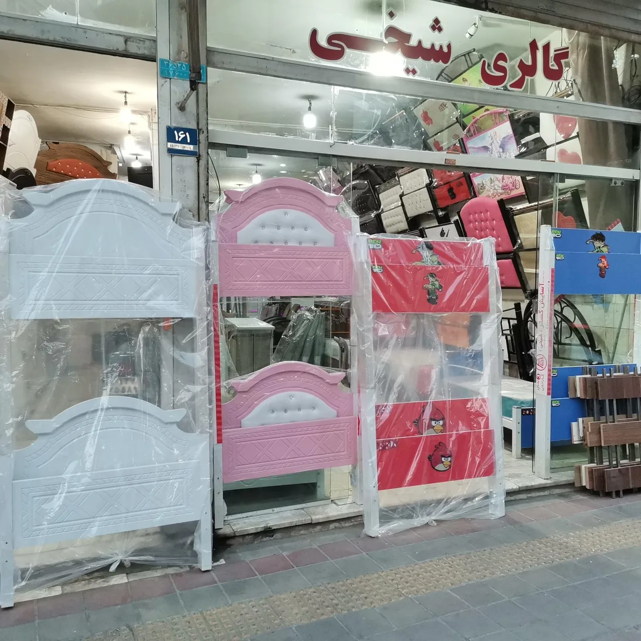 گالری شیخی.آسایش گستر - تصویر 5