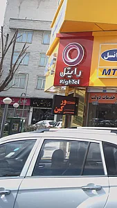 گالری شاپرک