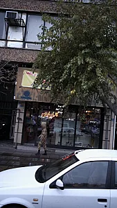 گالری باران
