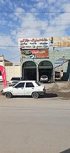 کارون اسپرت