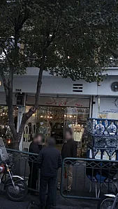 گالری سوگند