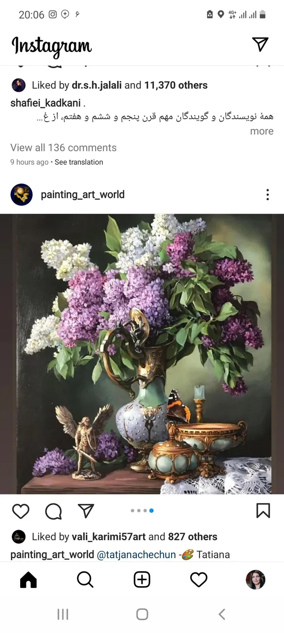 گالری نقاشی محمدی