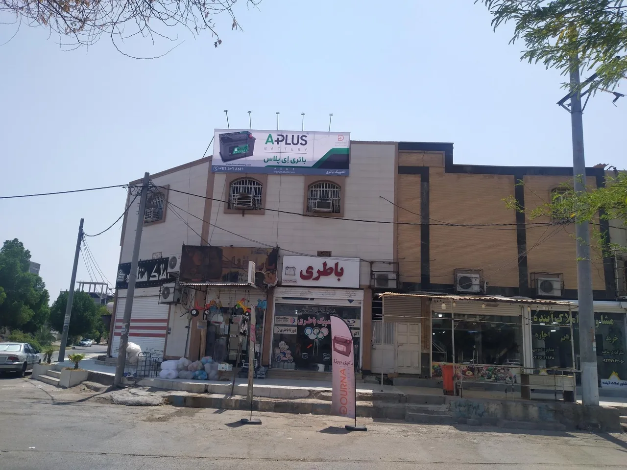 باطری المپیک - تصویر 6