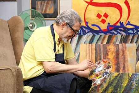 گالری اریک