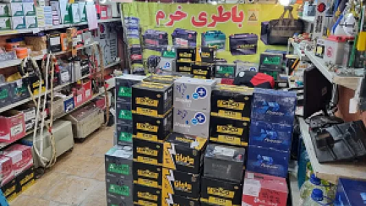 نمایندگی باتری خودرو خرم