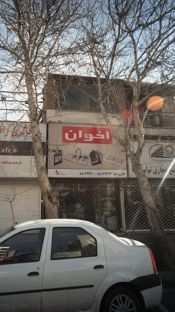 گالری گلها