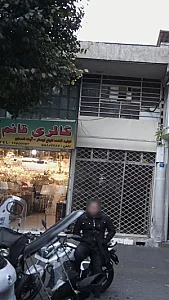 گالری قائم
