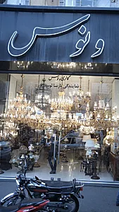 گالری ونوس