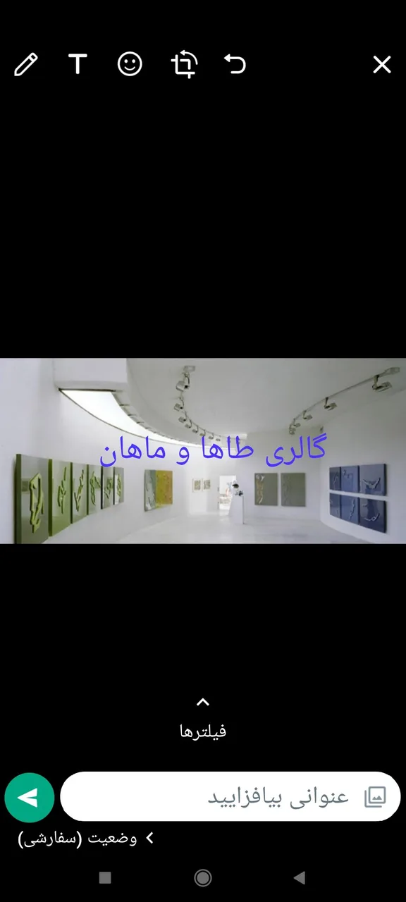 گالری طاها و ماهان