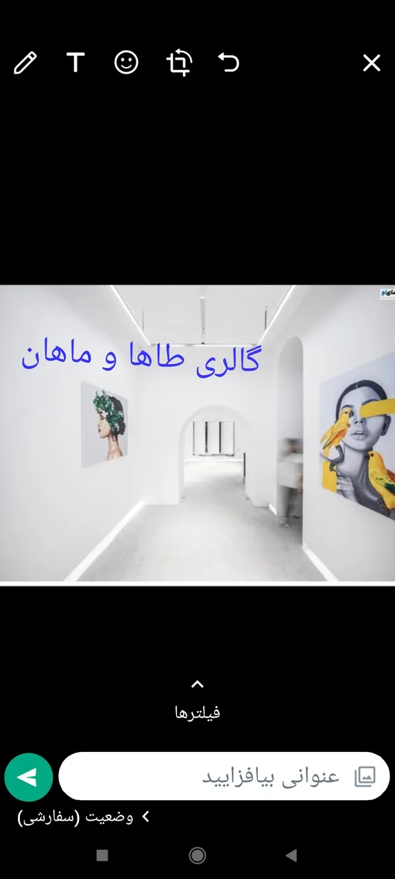 گالری طاها و ماهان - تصویر 2