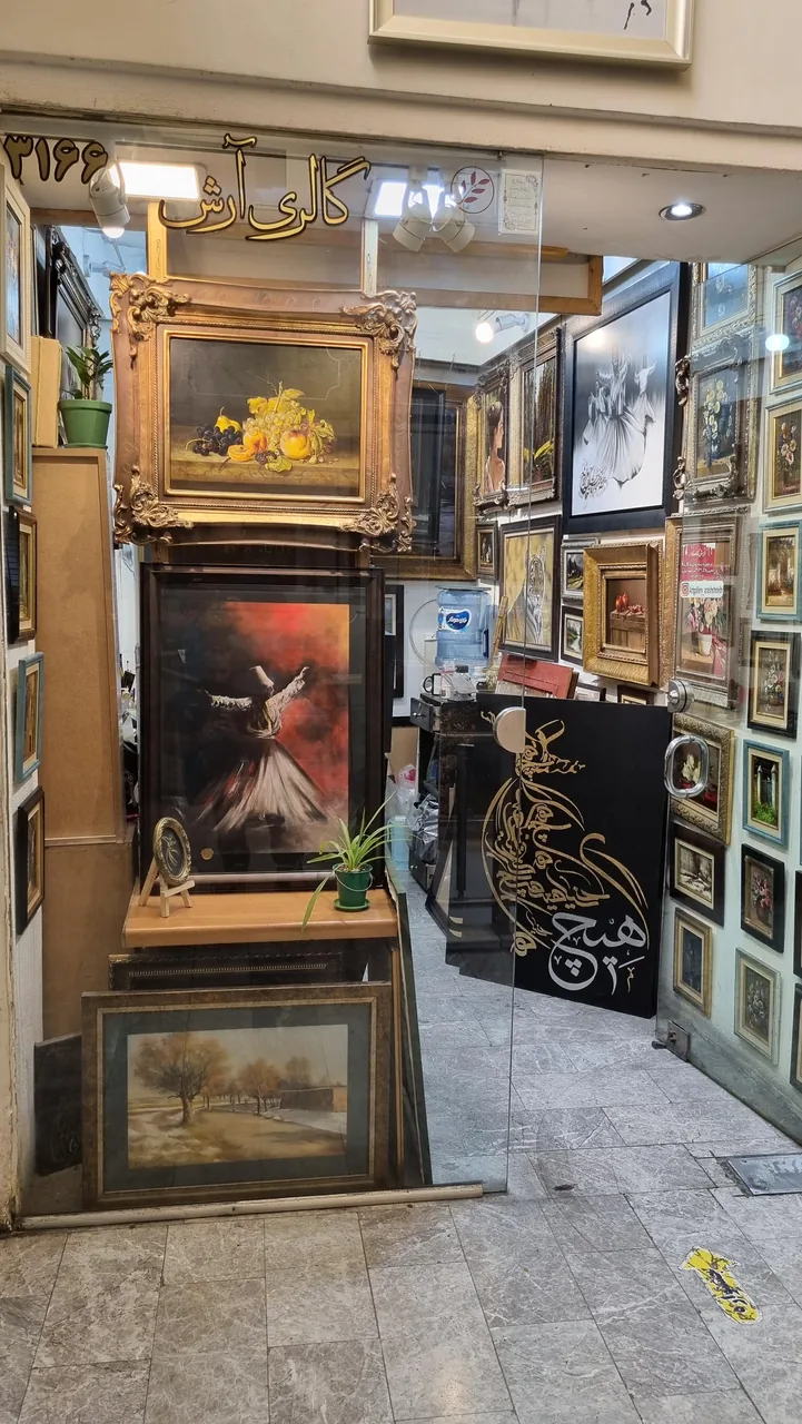 گالری نقاشی آرش